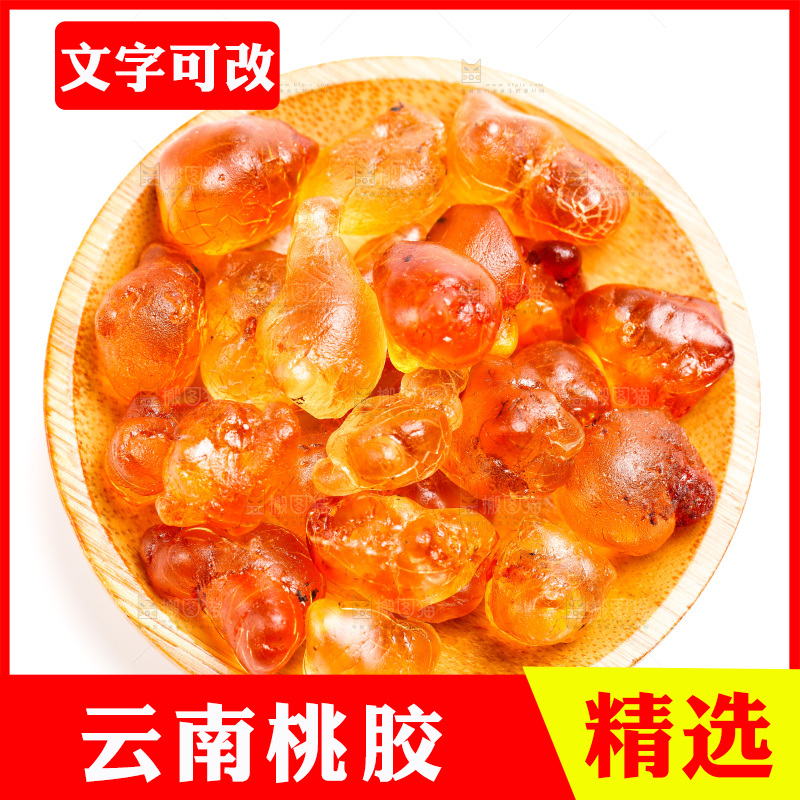 盘子里装着桃凝