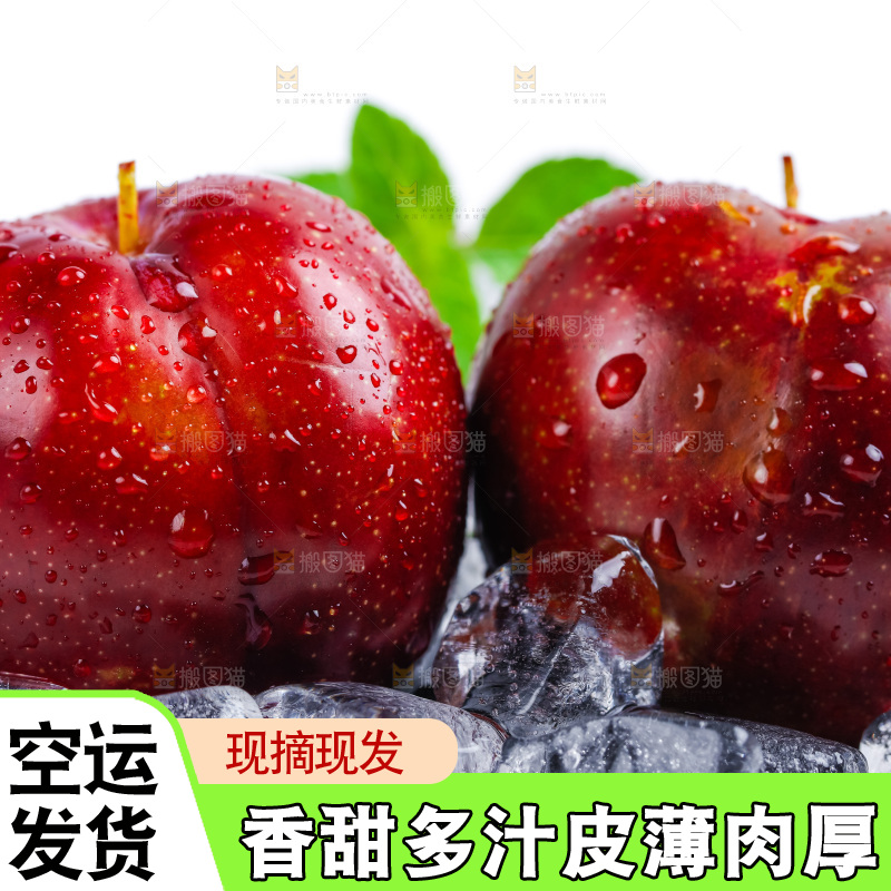 黑底上放着红肉李子