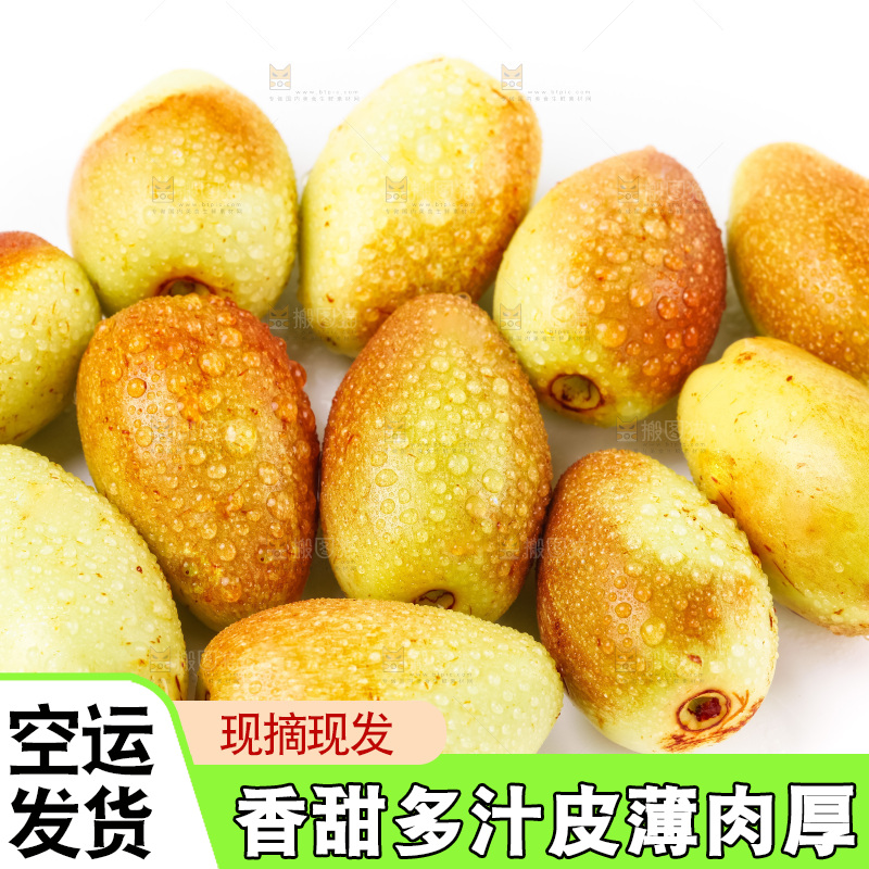 白底上摆放着鲜枣