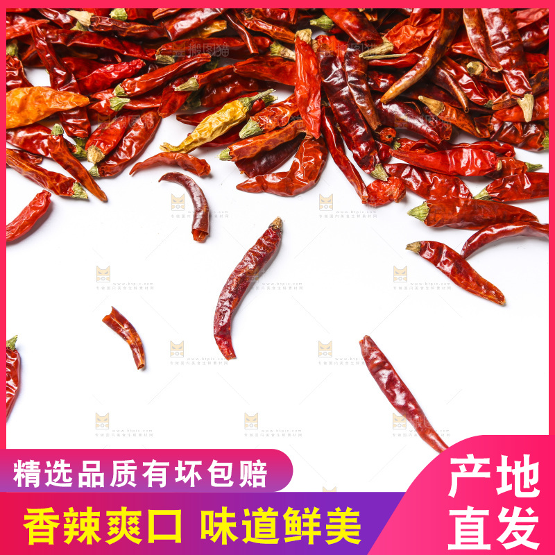 辣椒背景
