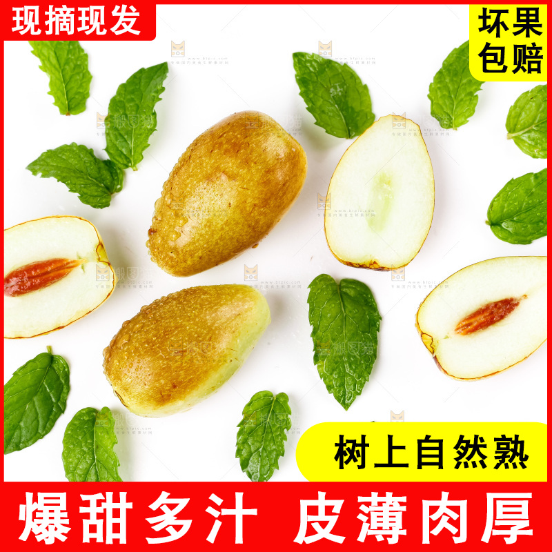 白底上摆放着大枣