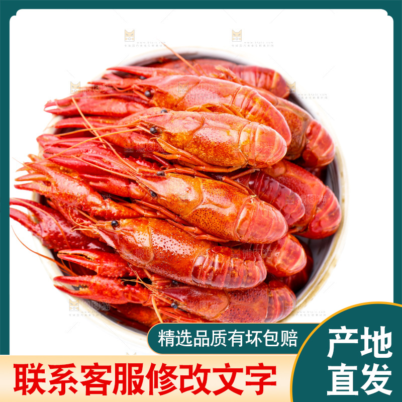 盘子里的清蒸小龙虾