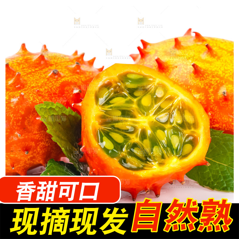 白底上摆放着非州火参果
