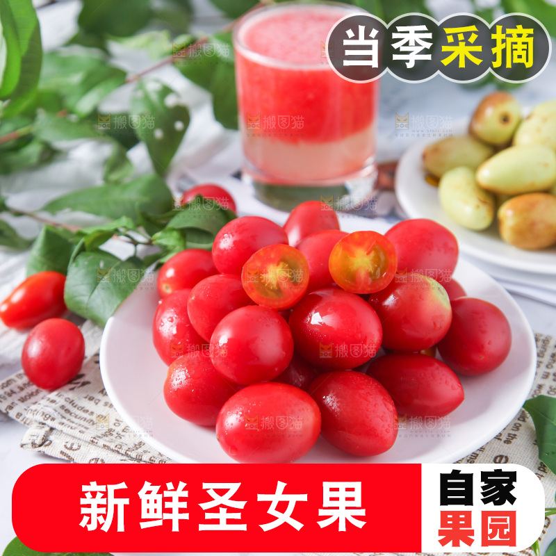 盘子里装着圣女果