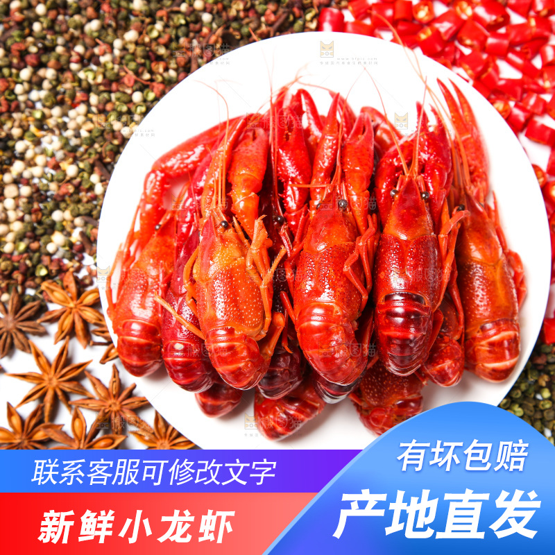 调料上放着小龙虾