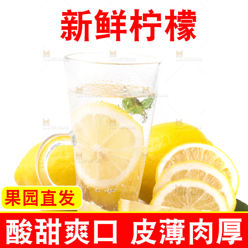 木板上的新鲜柠檬