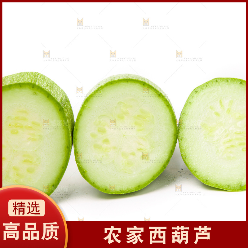 白底上放着西葫芦