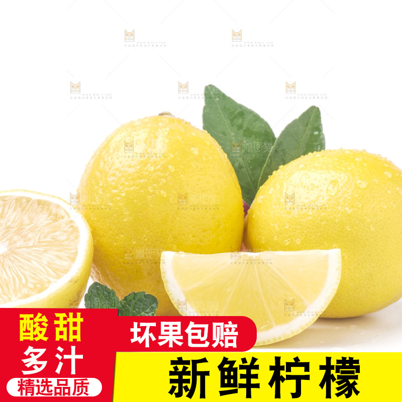 浅底上放着黄柠檬
