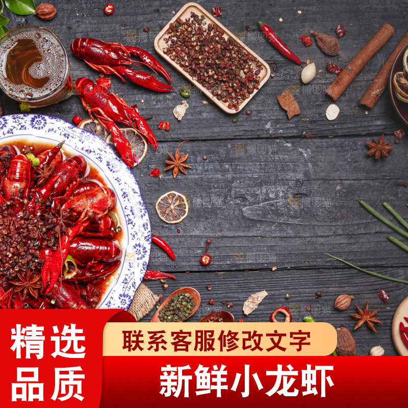 盘子里装着麻辣小龙虾