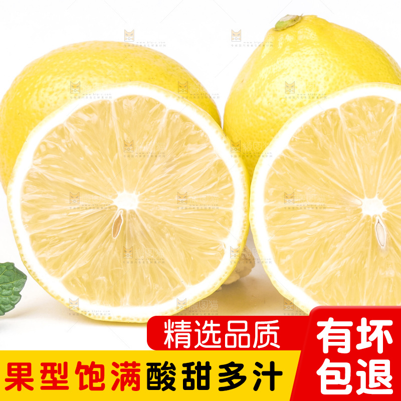 浅底上放着黄柠檬