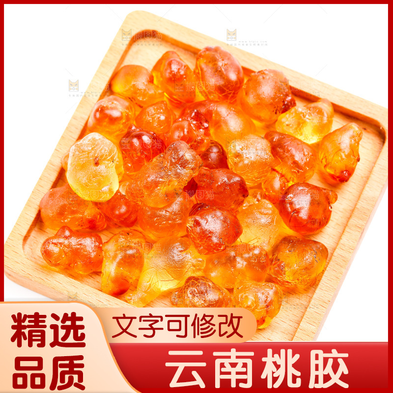 盘子里装着桃凝