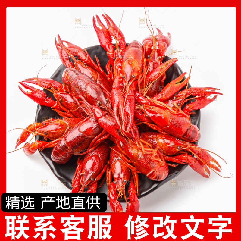 盘子里装着秘制小龙虾