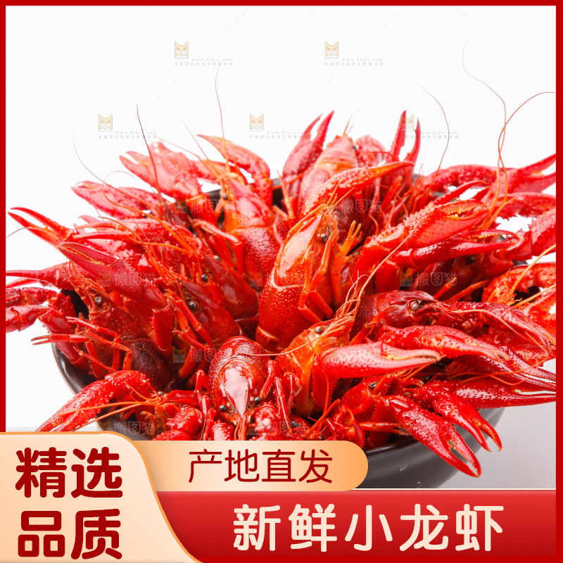 盘子里装着秘制小龙虾