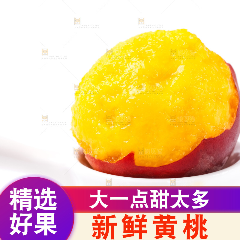 白底上放着桃子