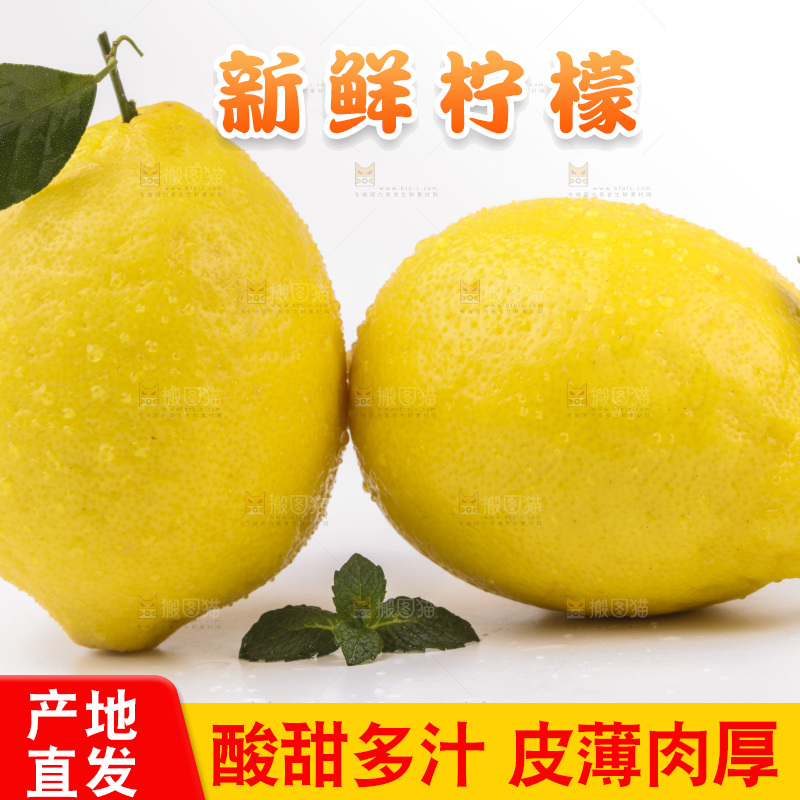 浅底上的新鲜柠檬