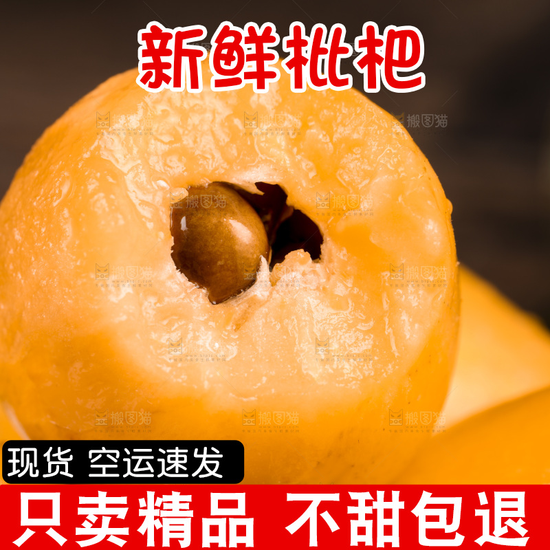 盘子里装着枇杷