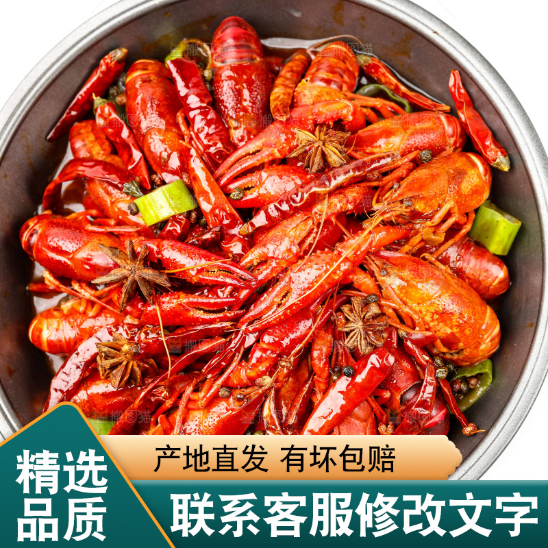 盆子里的香辣小龙虾