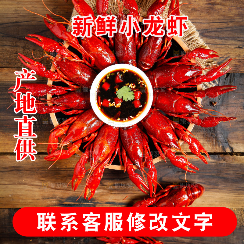 盘子里装着秘制小龙虾