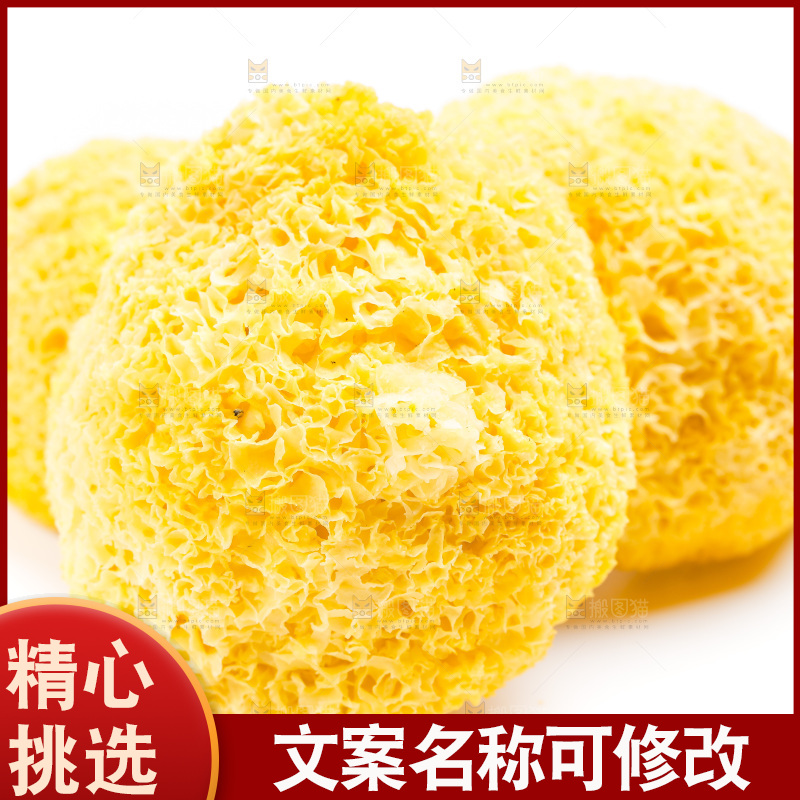 白底上放着古田银耳