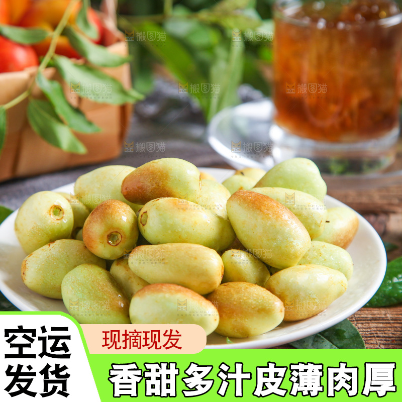 盘子里装着枣子