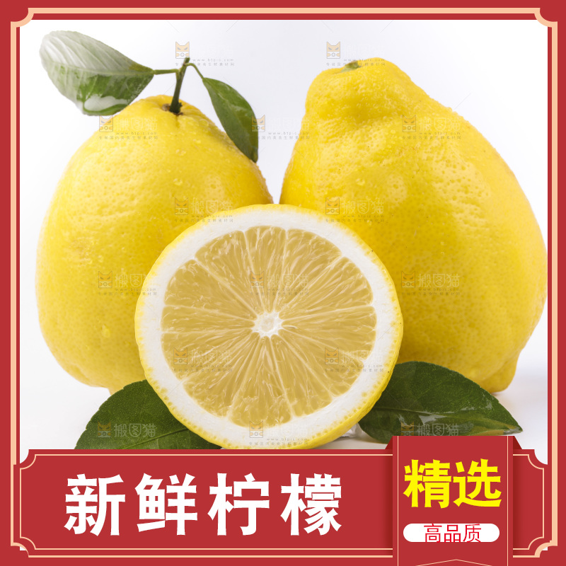 浅底上的新鲜柠檬