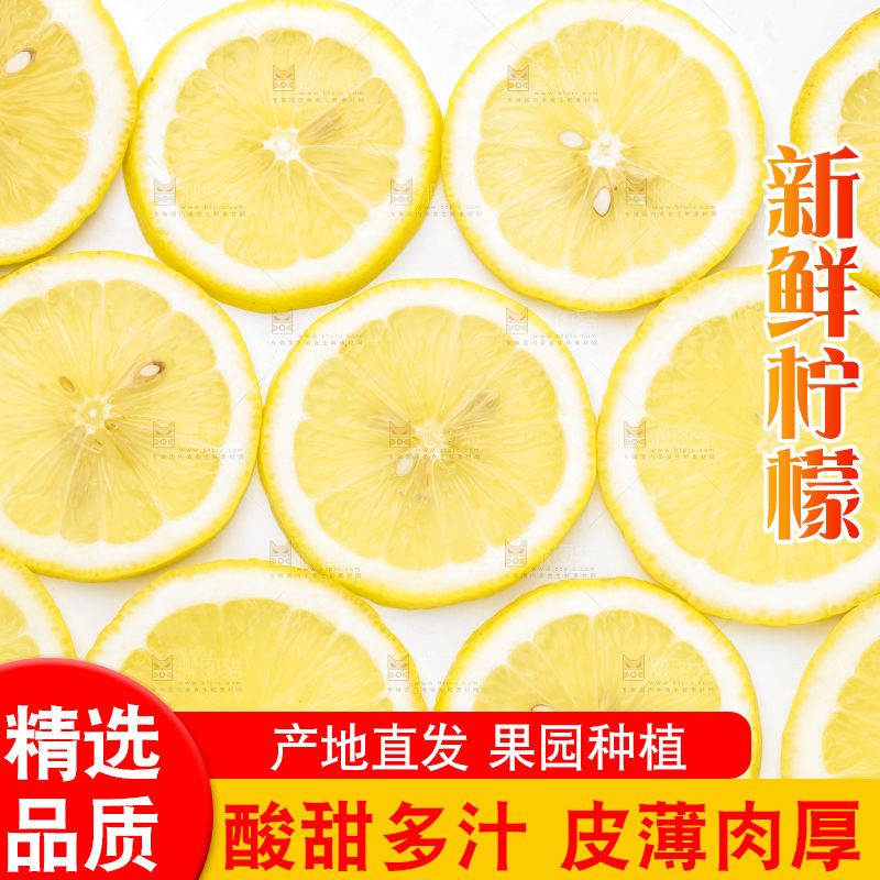 浅底上的新鲜柠檬