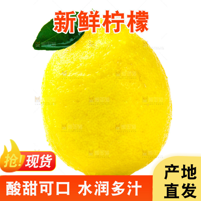 浅底上放着新鲜柠檬