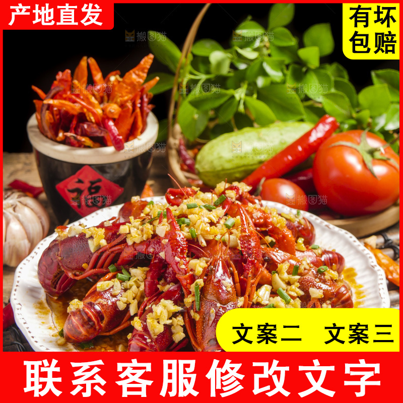 盘子里装着蒜蓉小龙虾