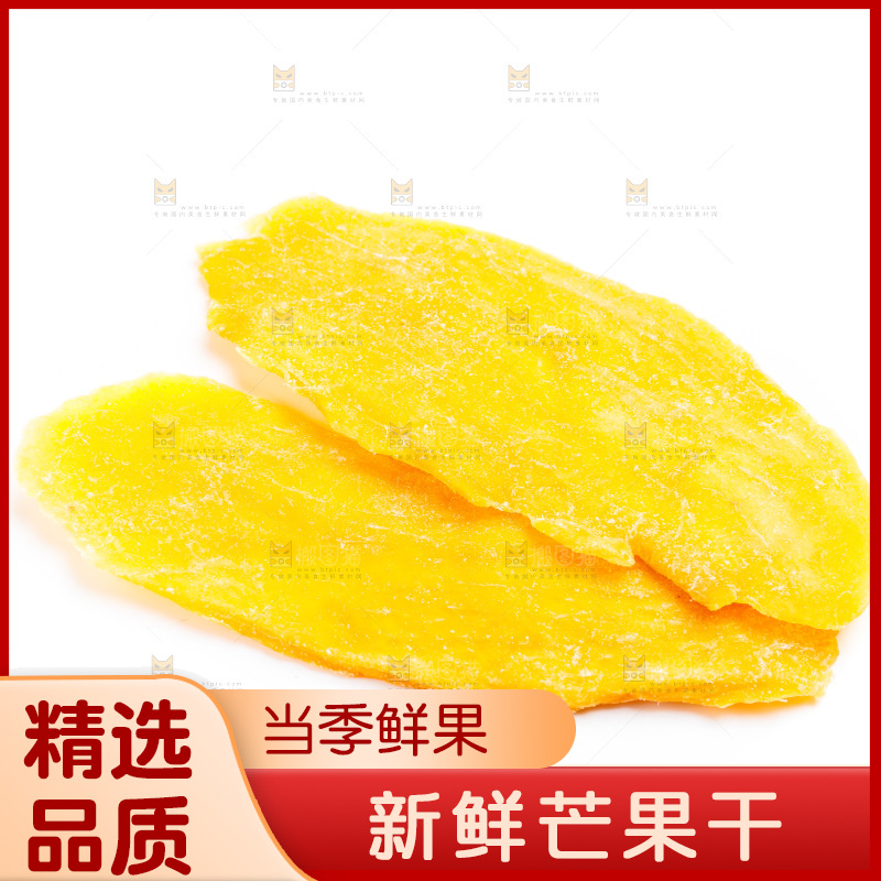 白底上摆放着芒果干