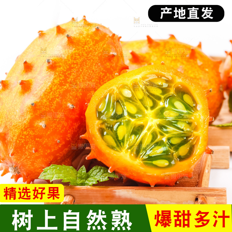 白底上摆放着非州火参果