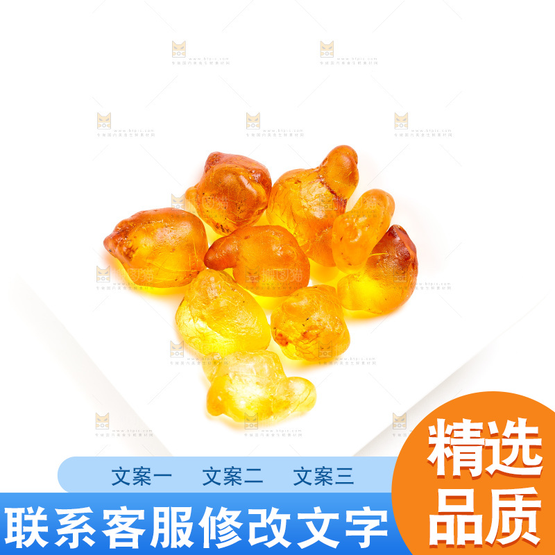 碟子里装着桃脂