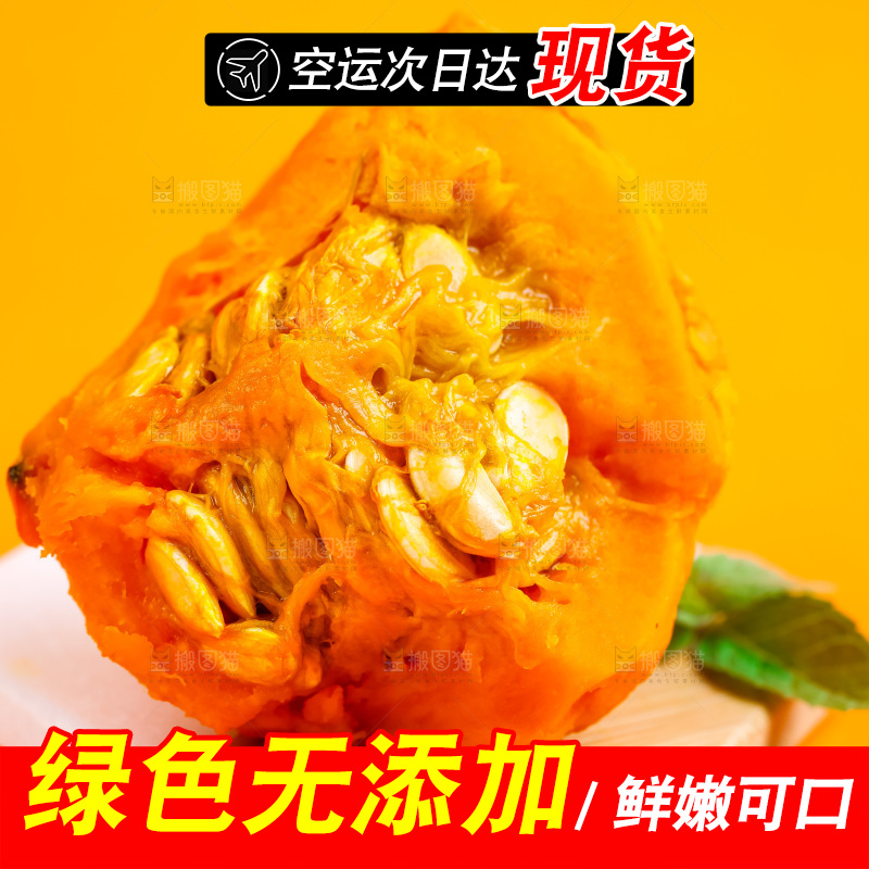 木板上放着山东红皮南瓜