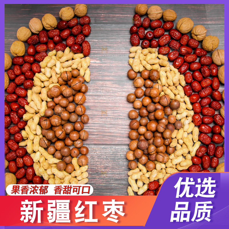 坚果纹理素材