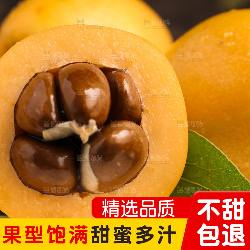 盘子里装着枇杷
