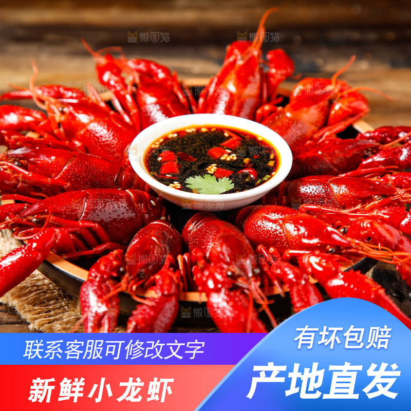 盘子里装着秘制小龙虾