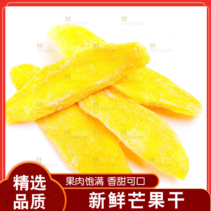 白底上放着芒果干片