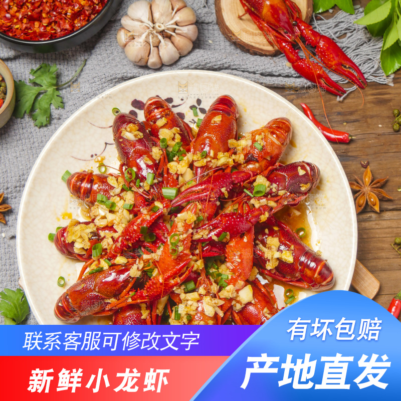盘子里装着蒜蓉小龙虾