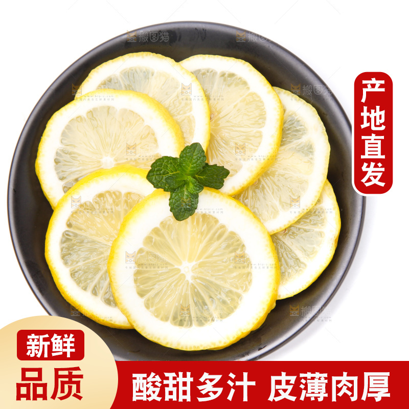 盘子里装着柠檬片