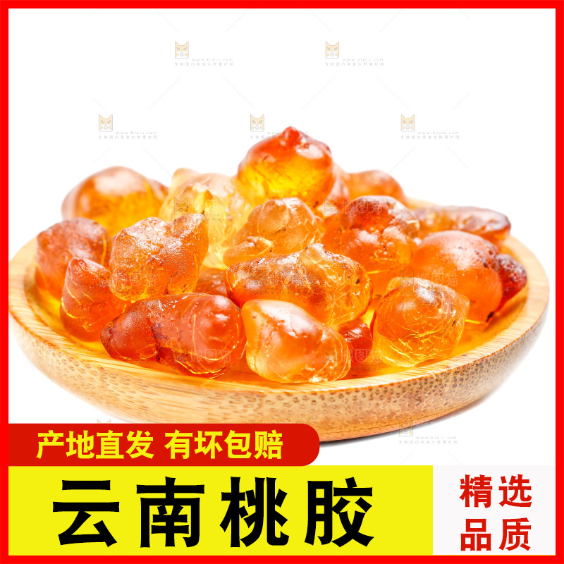 盘子里装着桃凝