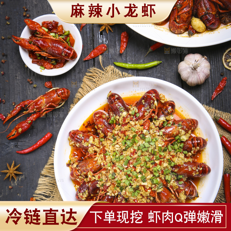 盘子里装着蒜蓉小龙虾
