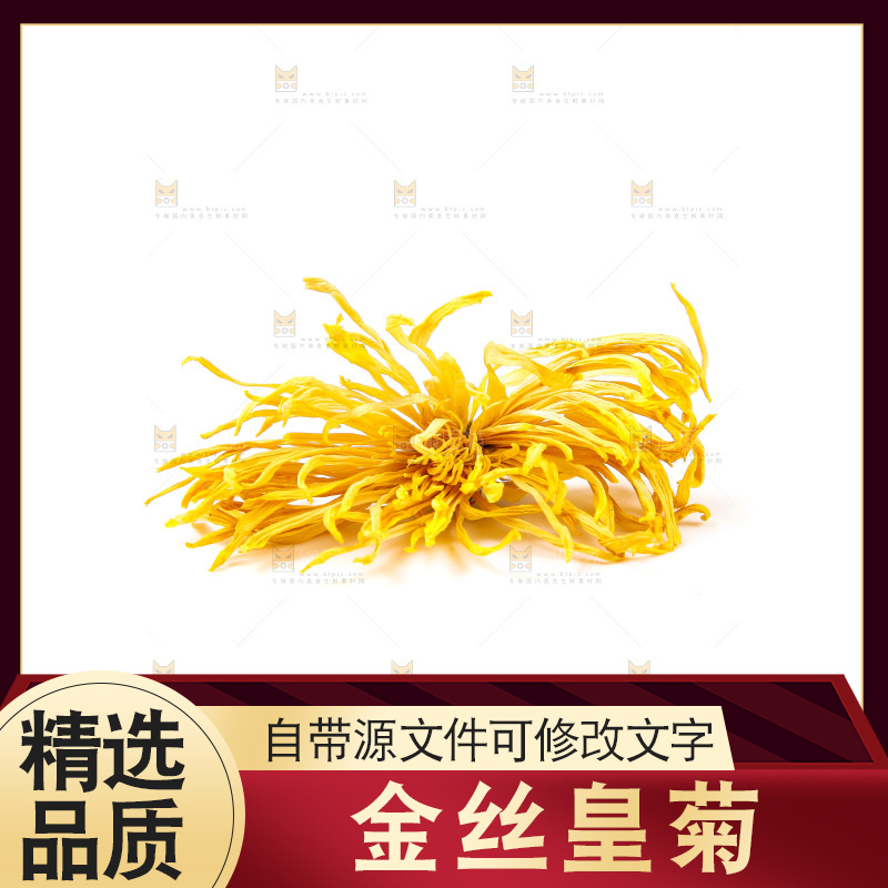 白底上放着干菊花