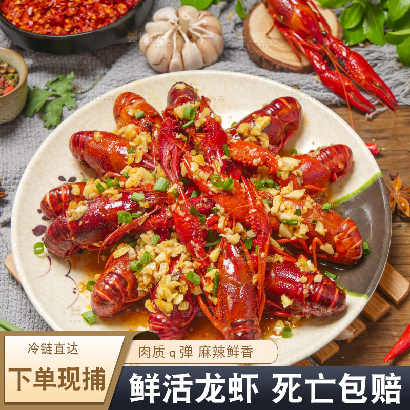 盘子里装着蒜蓉小龙虾