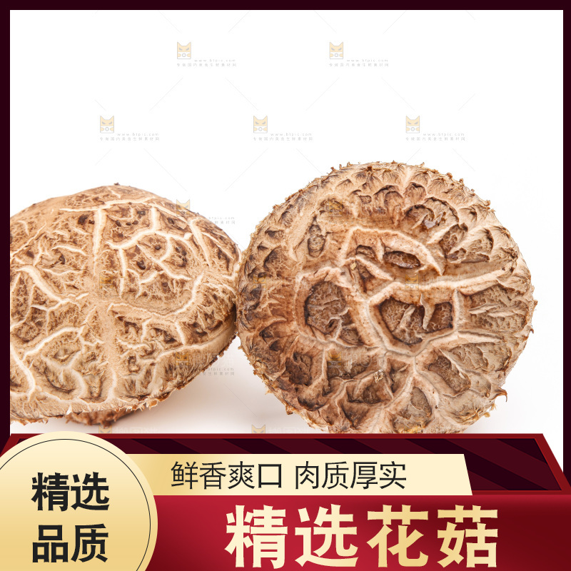 白底上放着花菇