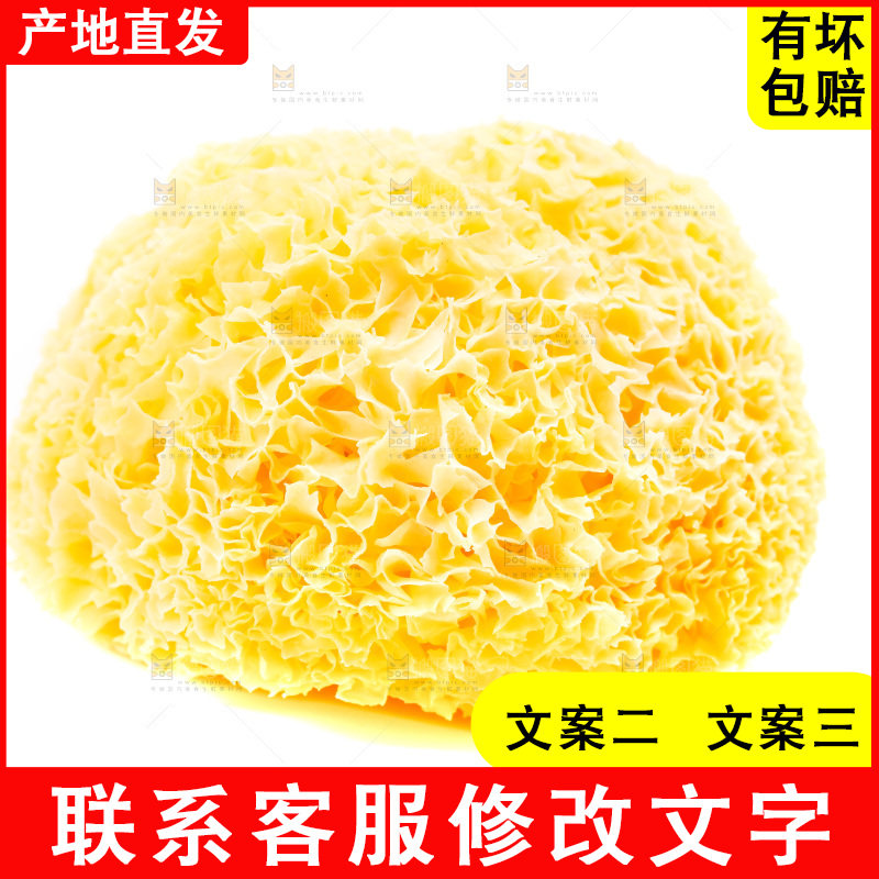 白底上放着古田银耳