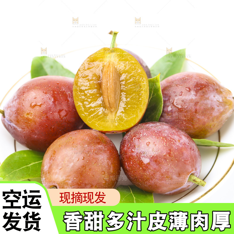 盘子里的新疆法兰西西梅