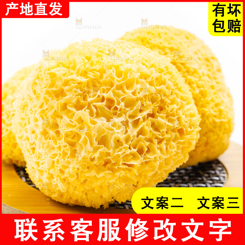 白底上放着古田银耳