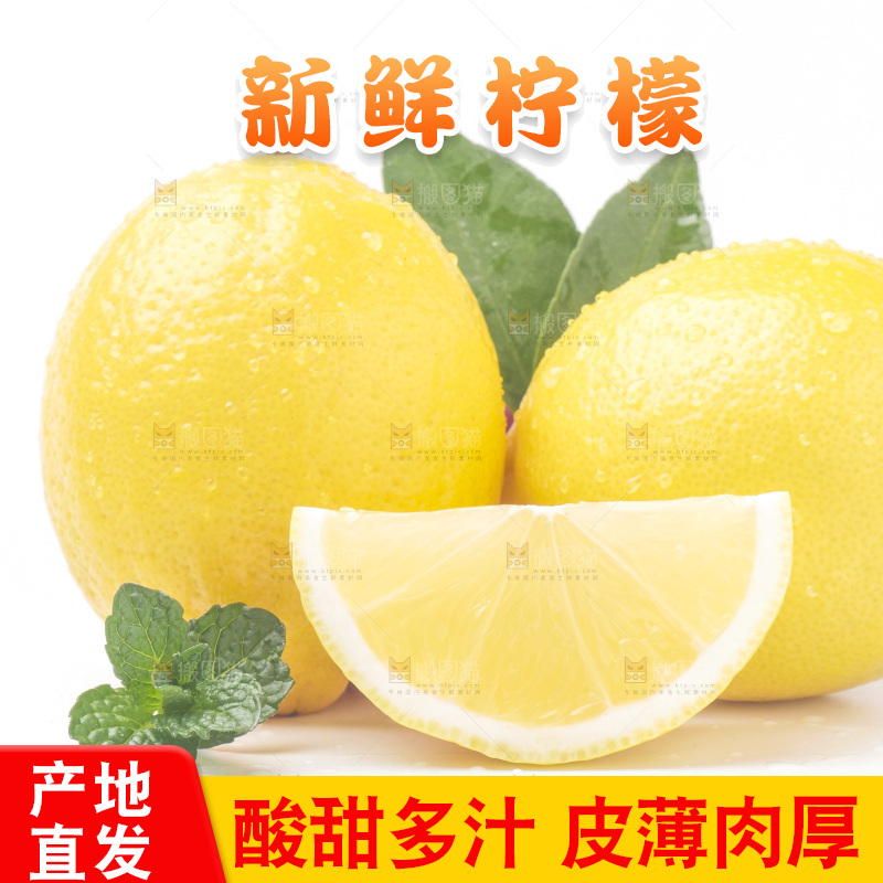 浅底上放着黄柠檬