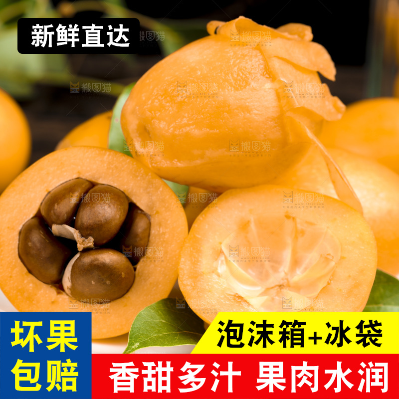 盘子里装着枇杷