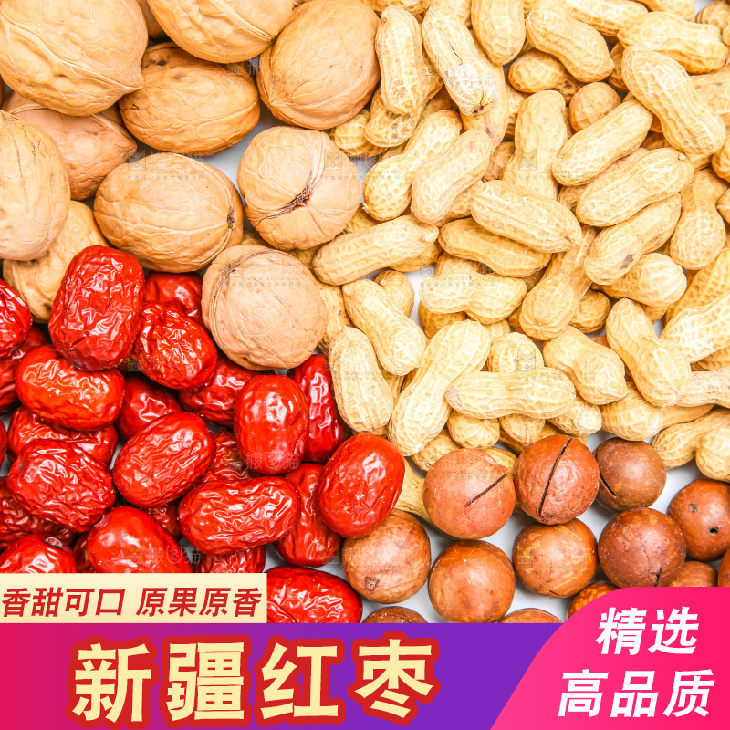 坚果纹理素材
