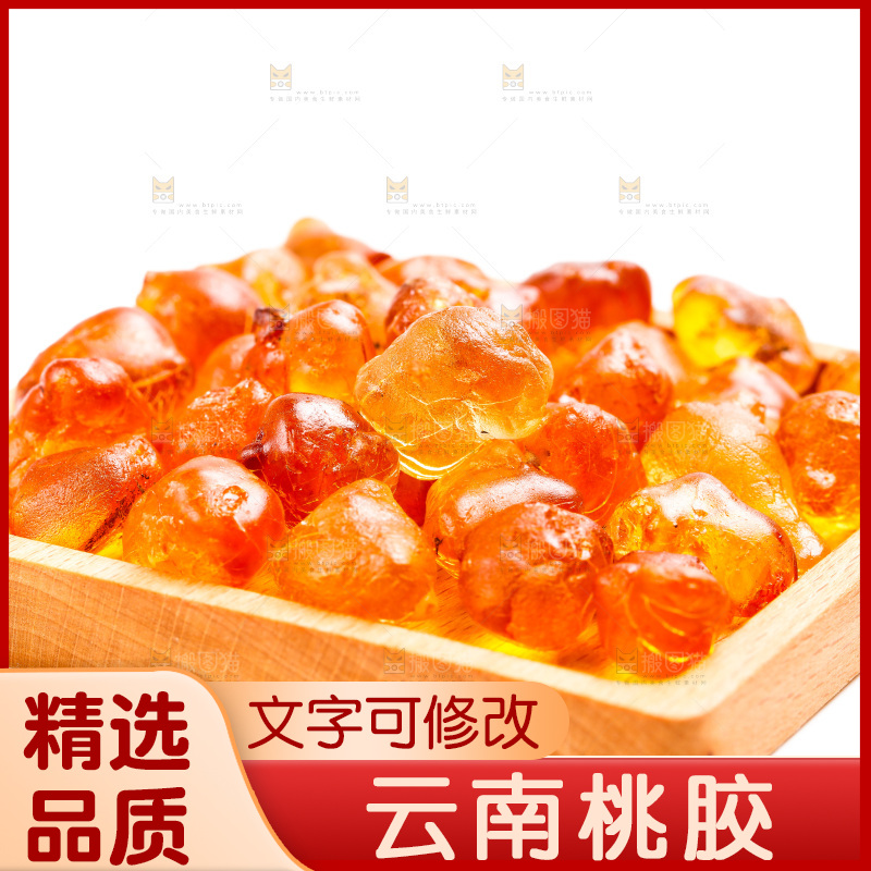 盘子里装着桃凝
